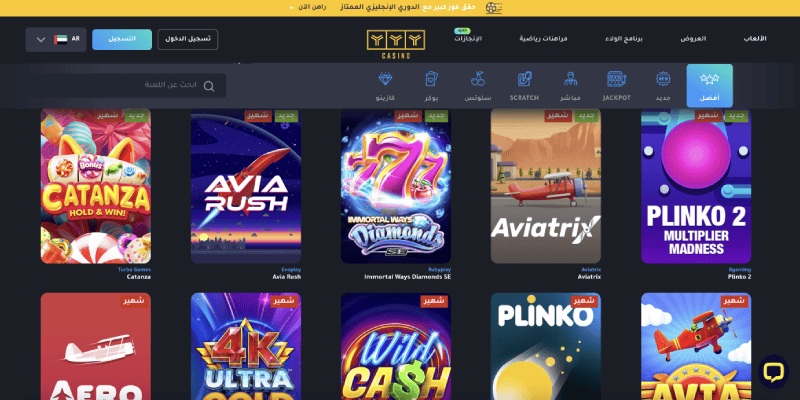 Common Features of a High-Quality UAE Online Casino Platform